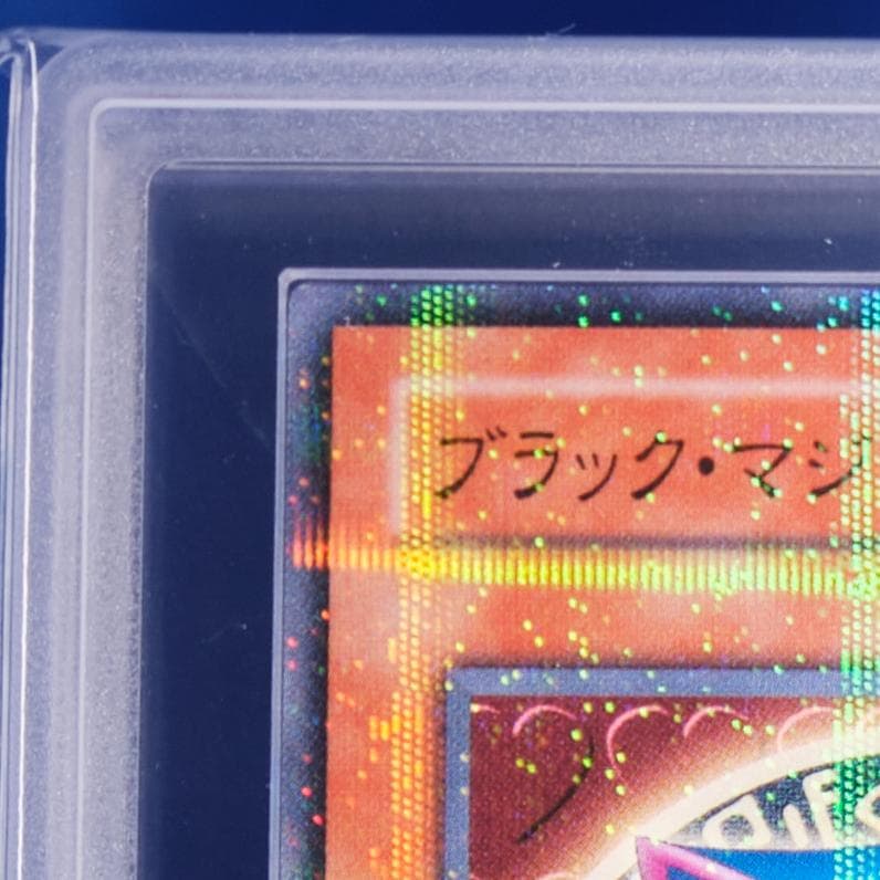 【ARS10】ブラック・マジシャン・ガール SD16 ノーマルパラレル