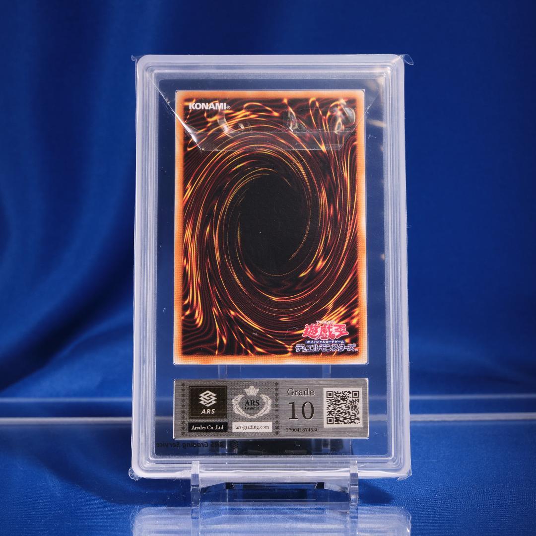 【ARS10】ブラック・マジシャン・ガール SD16 ノーマルパラレル