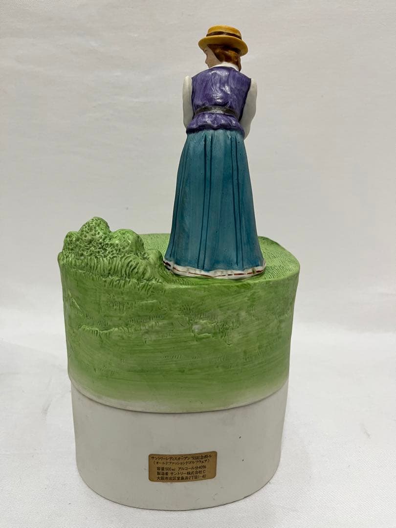 古酒サントリー レディスオープン ’93 記念ボトル XO ブランデー未開栓