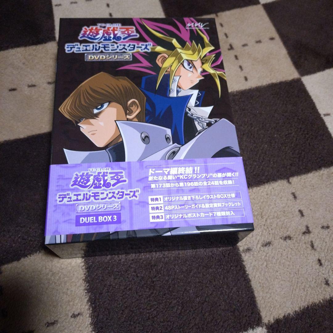 【値下げ】遊☆戯☆王 デュエルモンスターズ DVDシリーズ DUEL BOX 3
