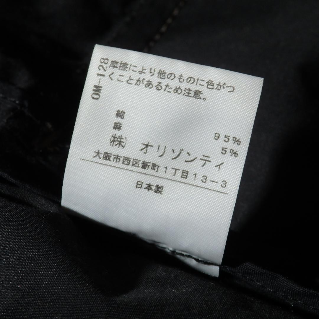 Vivienne Westwood RED LABEL 変形ハイネックコート