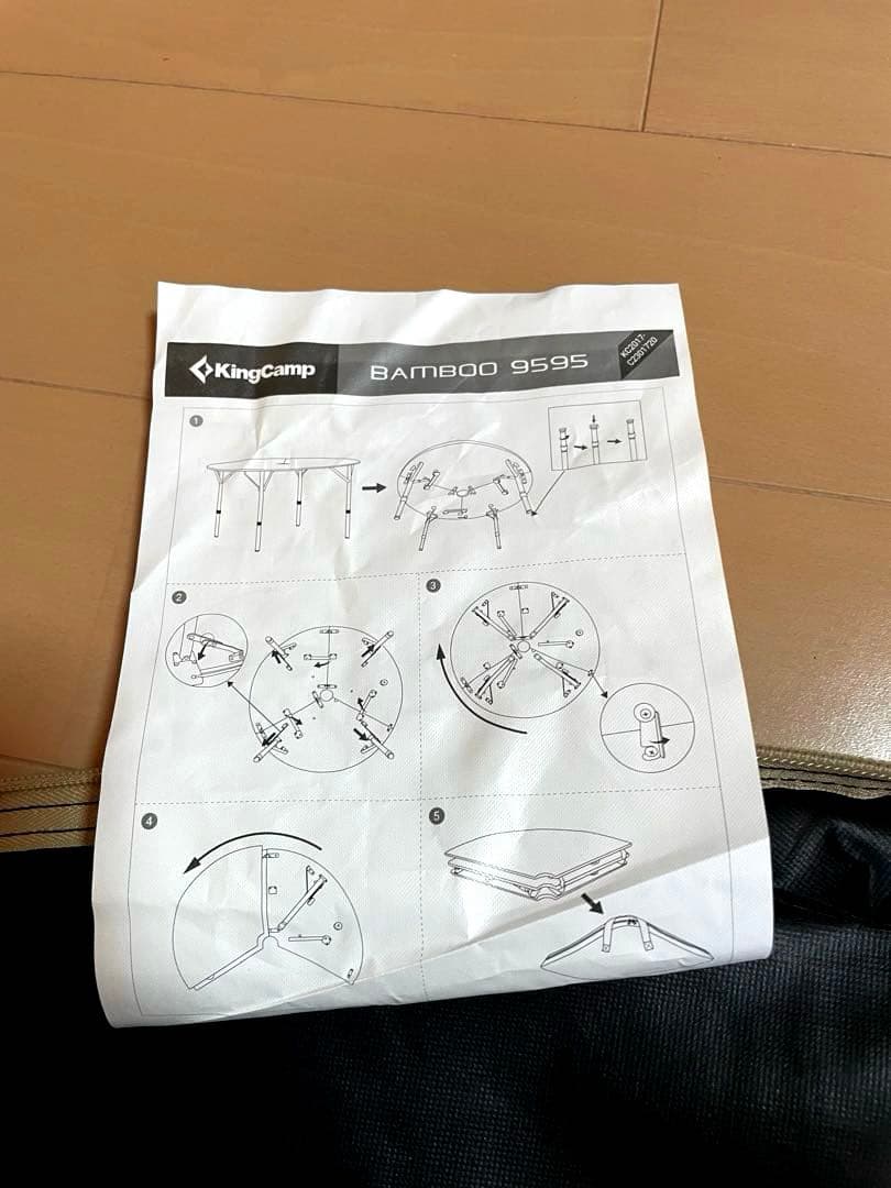 KingCamp BAMBOO 9595 アウトドアテーブル ナチュラル