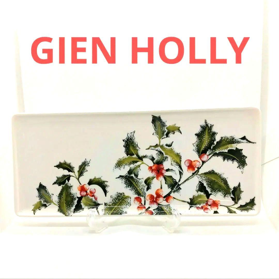 ☆美品廃盤☆GIEN HOLLY ホリーケーキディッシュ 35cm×15.5cm