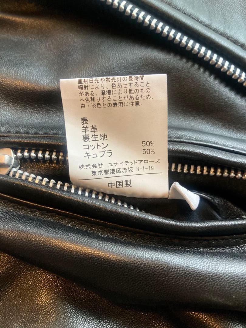 アンルート ダブルライダース