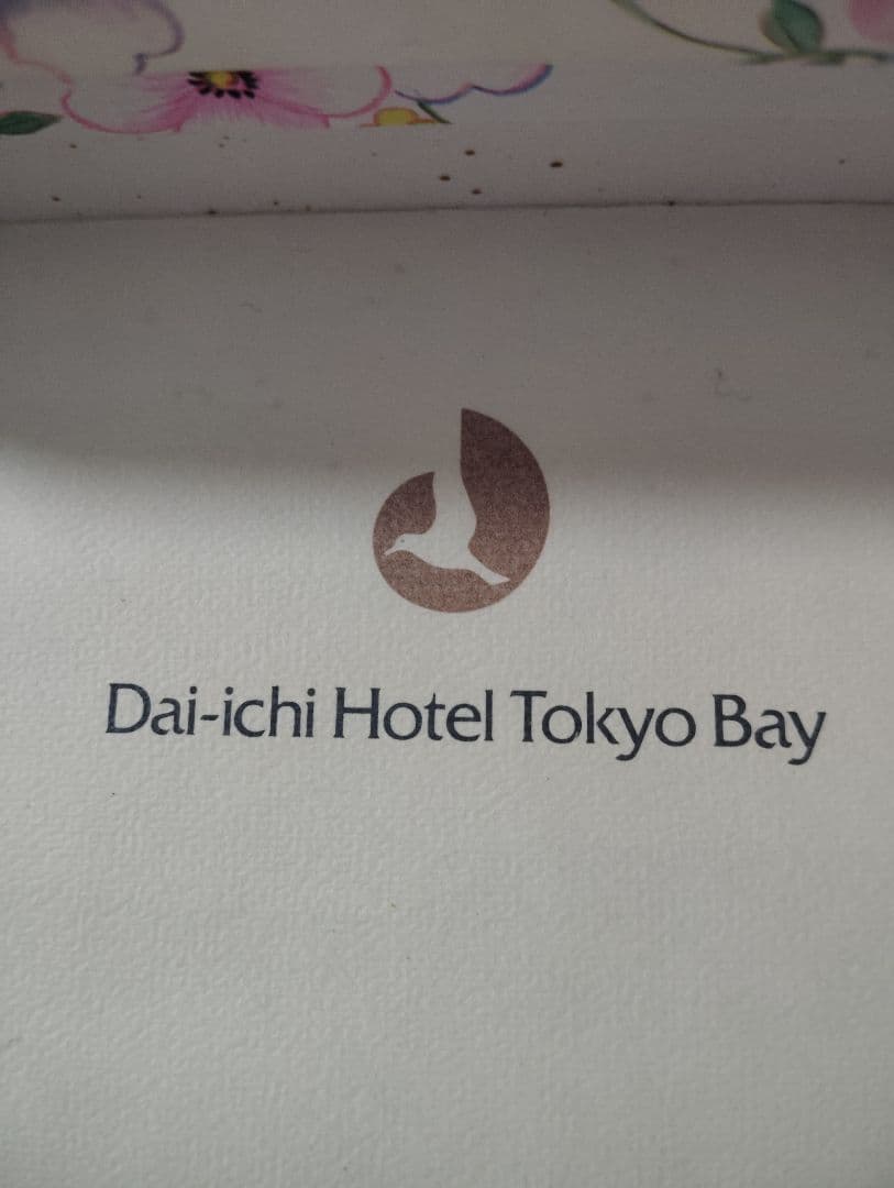 花柄持ち手のスプーンセット 7点　銀製品　箱付き　Martian マーシャン