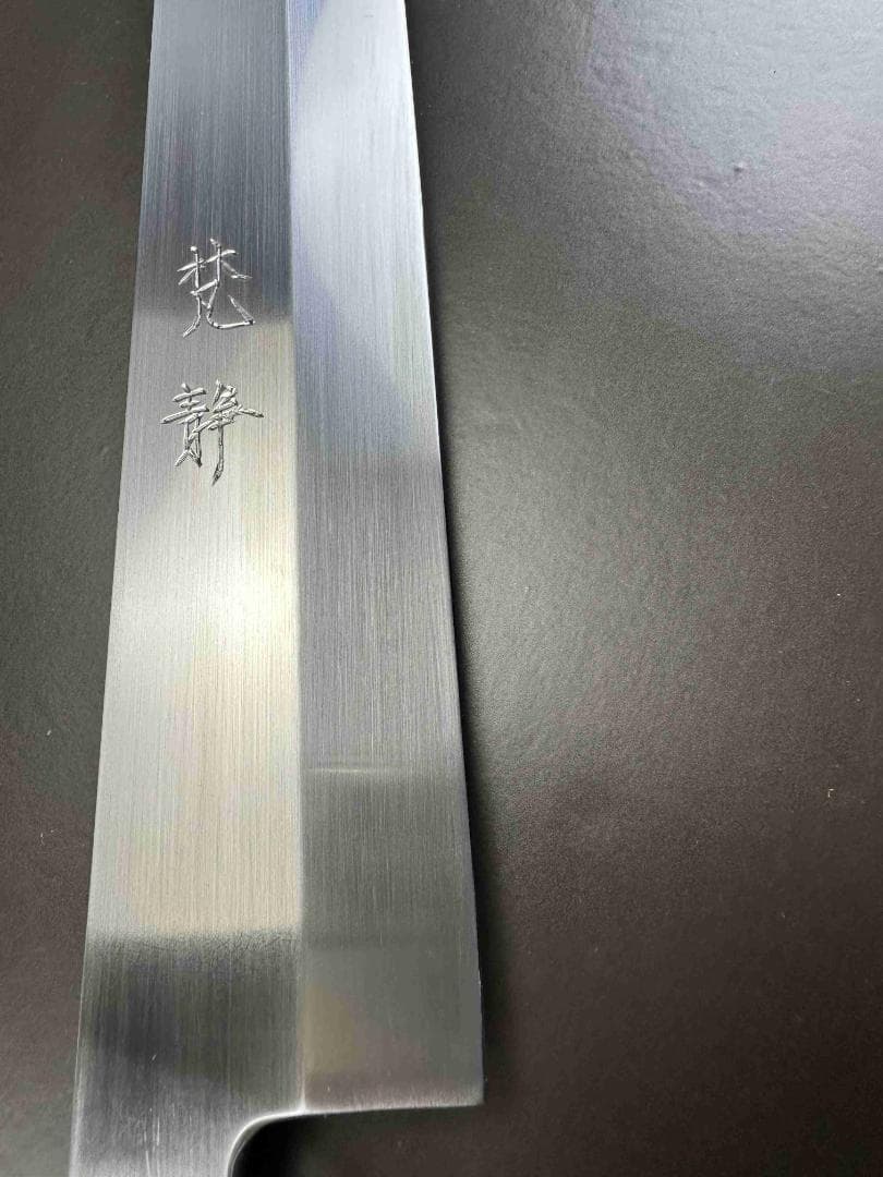 3295 マグロ包丁鞘付き 刃渡700mm 鮪包丁 反り 人工象牙三本黒巻八角柄