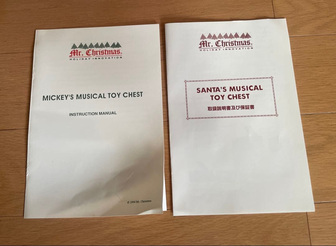 オルゴール Mickey's Musical Toy Chest