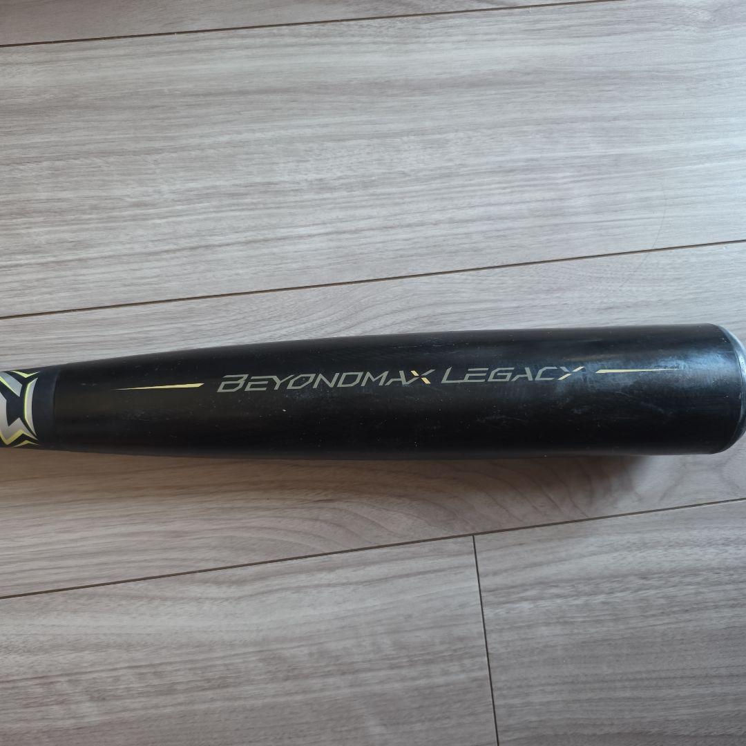Mizuno BEYOND MAX LEGACY 軟式バット