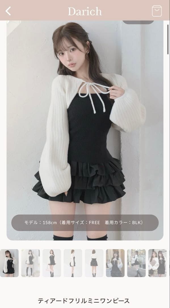 Darich ティアードフリルミニワンピース BLK FL タグ付き