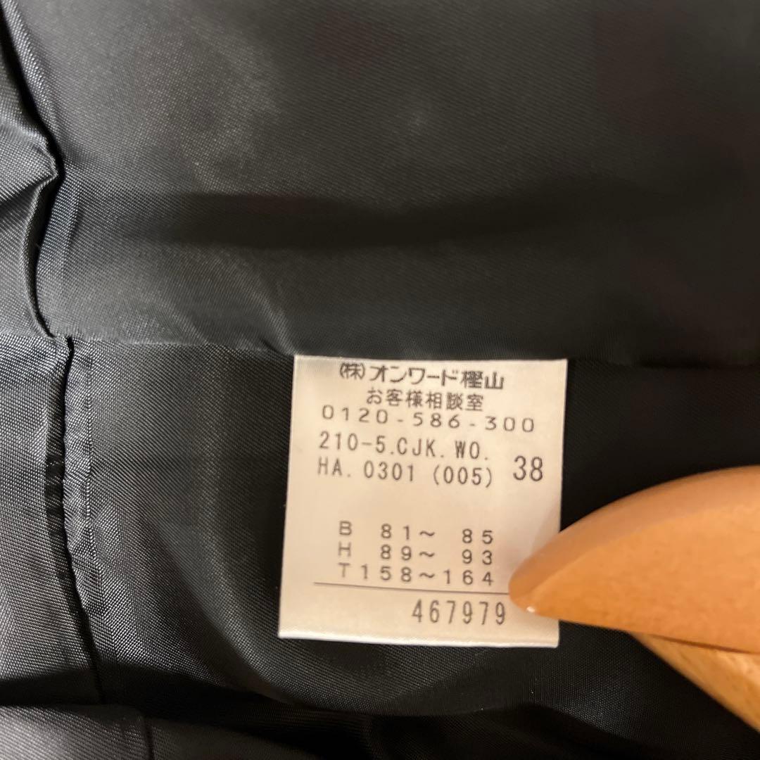 【美品 】23区 ラムレザー キルティングノーカラージャケット ブラック 38