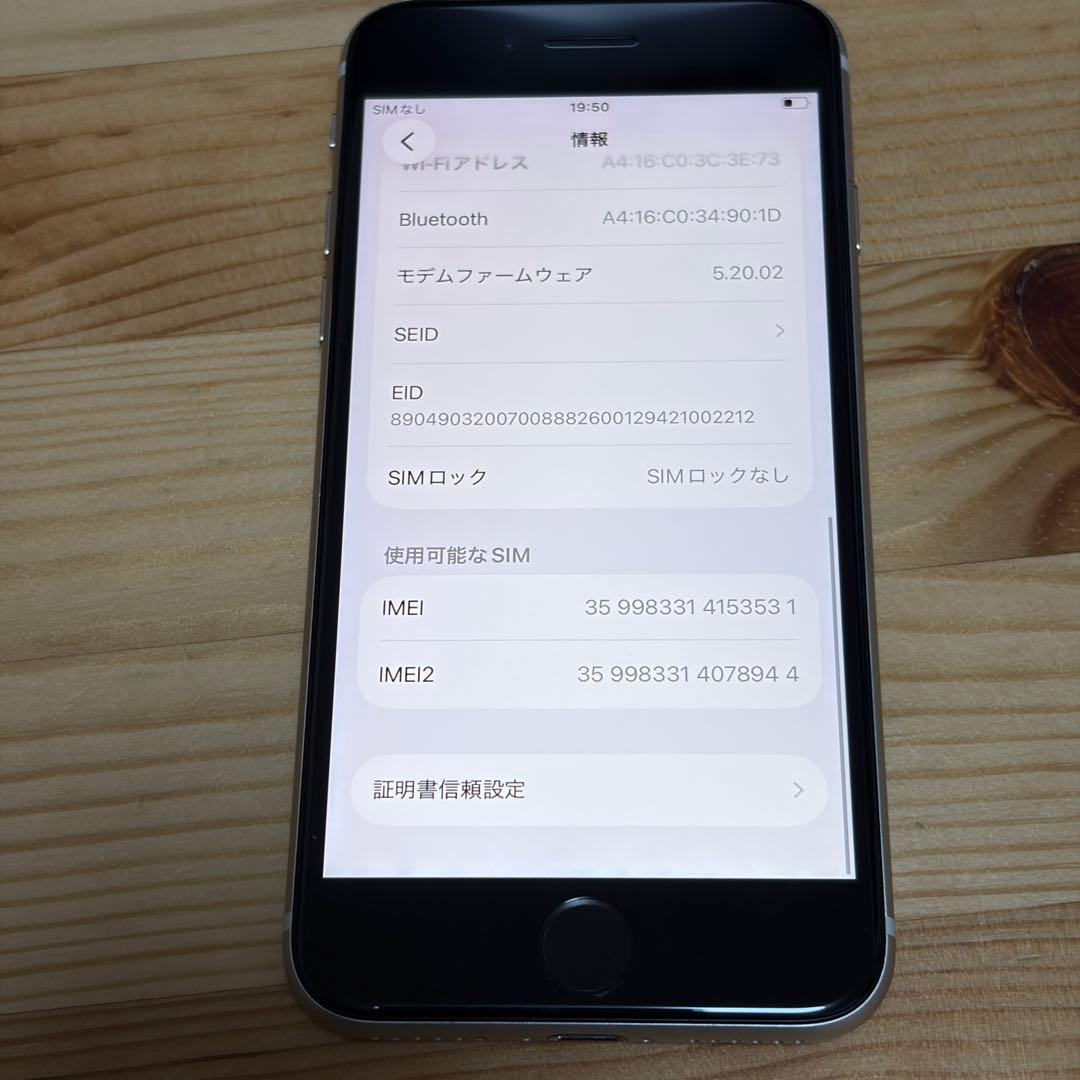 専用バッテリー新品　iPhoneSE第3世代64GB SIMフリー　美品