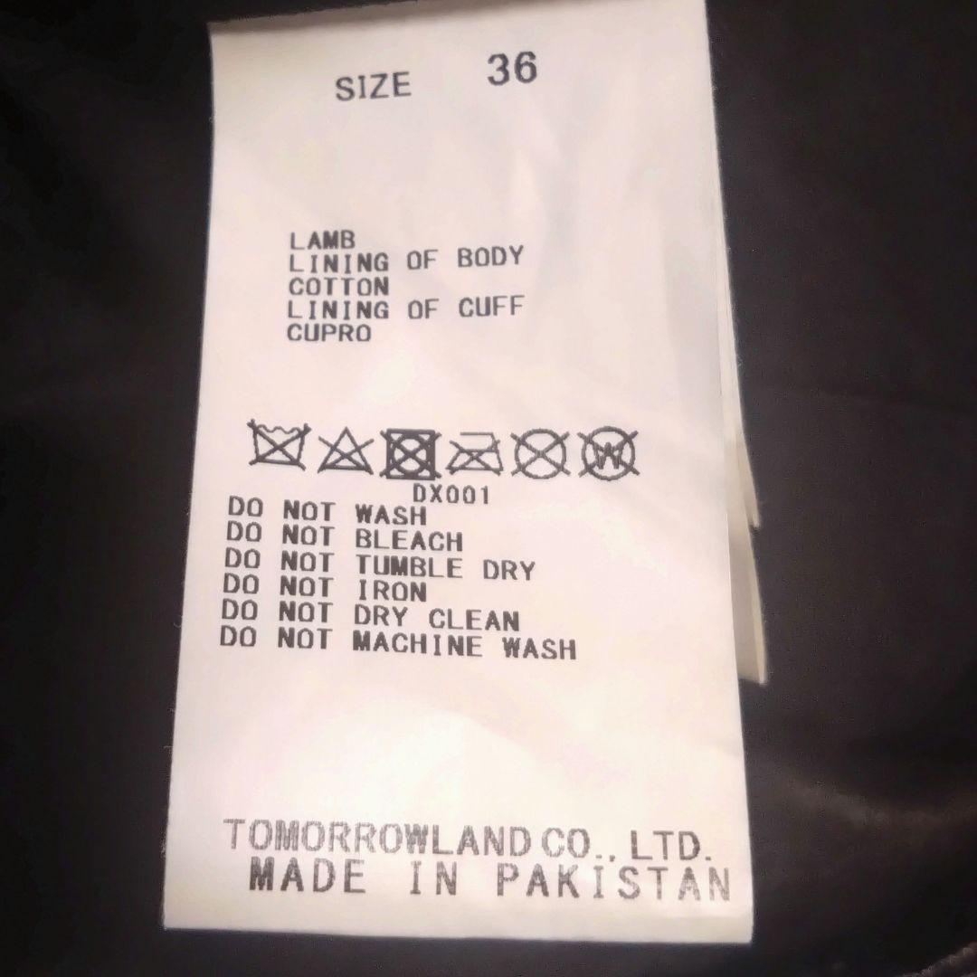 美品 MACPEE トゥモローランド レザージャケット スタンドカラー M 黒