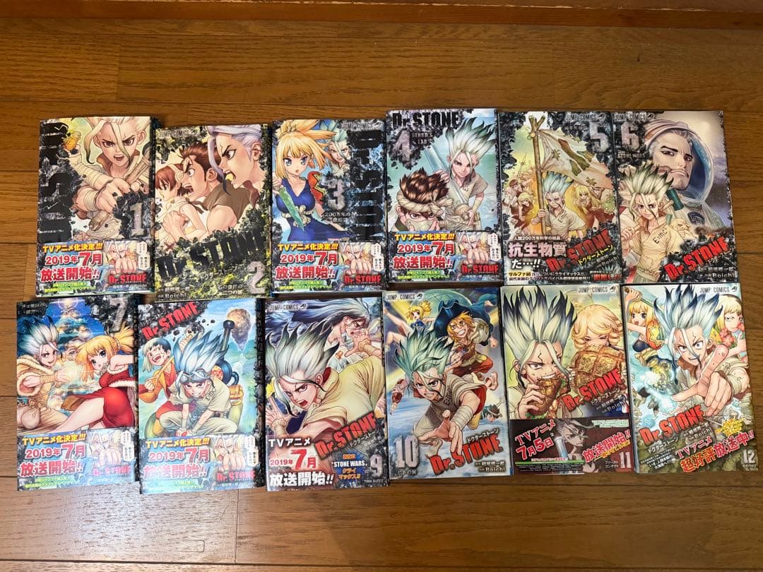Dr. STONE 全巻セット 1-27巻＋短編