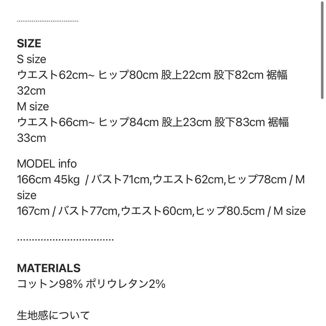 andwang アンドワング　セットアップセット　theredthread
