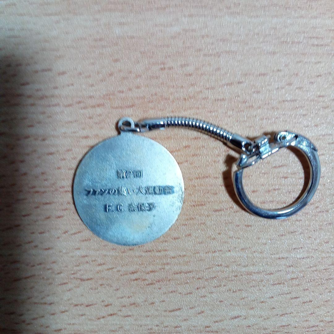 河合奈保子ファンの集い記念品