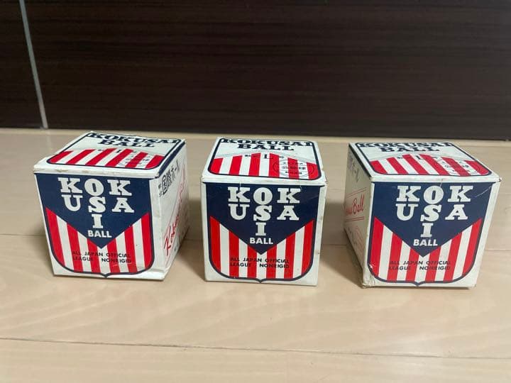 国際ボール　野球　軟式　L号　レトロ　40-50年前　インテリア　3個セット