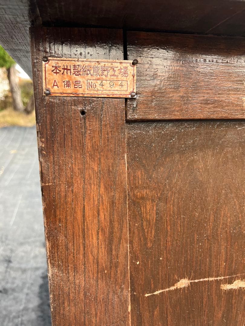 引き取り限定木製　アンティーク　レトロ　机　学習　事務　インテリア　引き取り限定