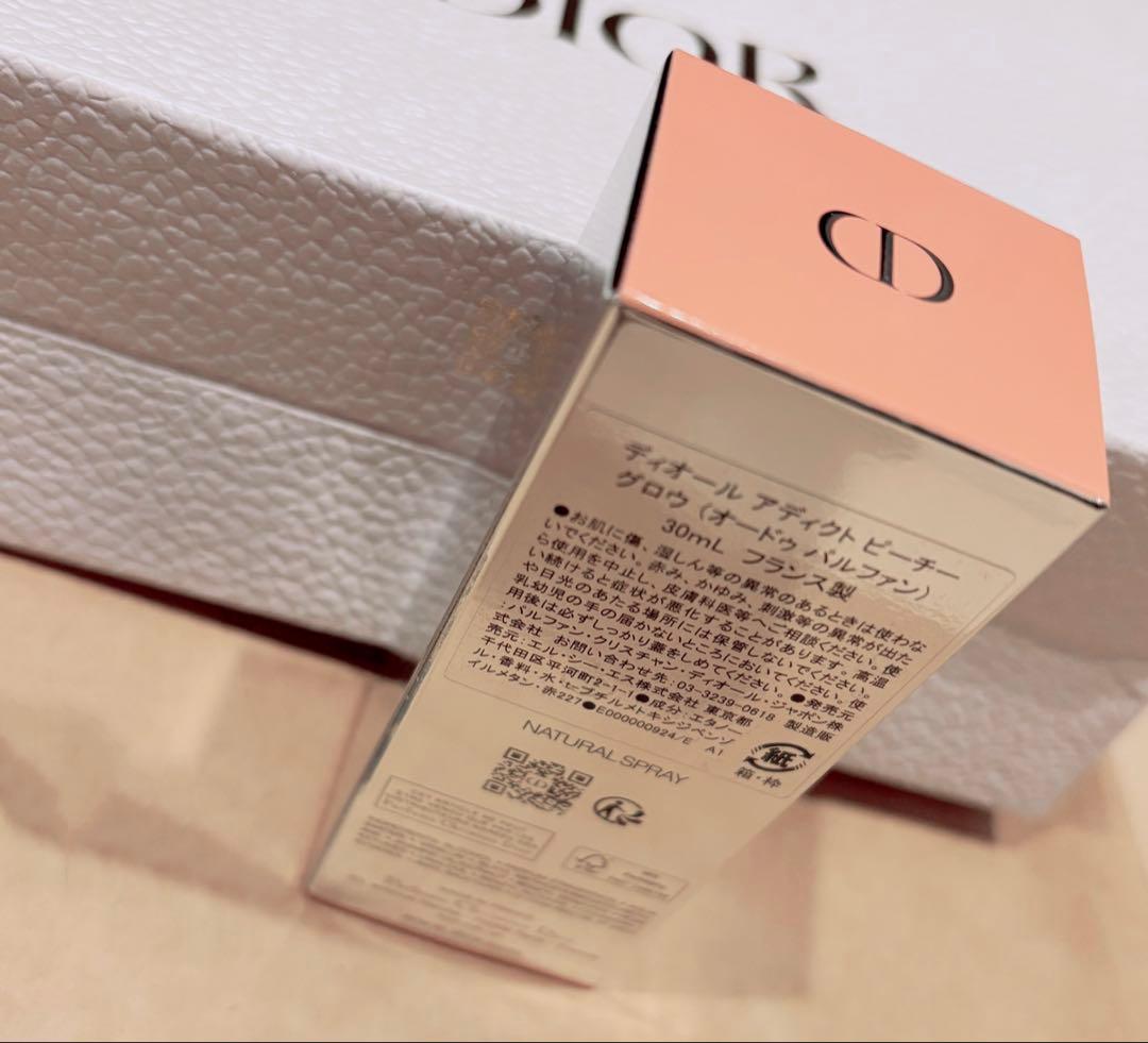 Dior アディクト ピーチーグロウ　30ml