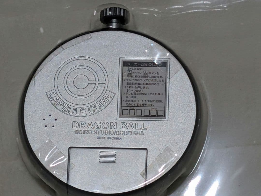 DRAGON BALL GT DVD-BOX DRAGON BOX GT編