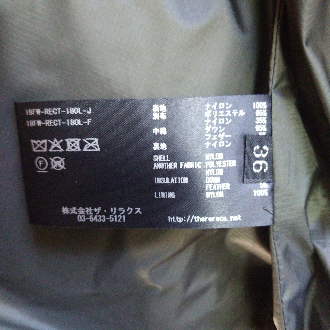 THE RERACS リラクス フード付きオリーブ ダウンジャケット サイズ36