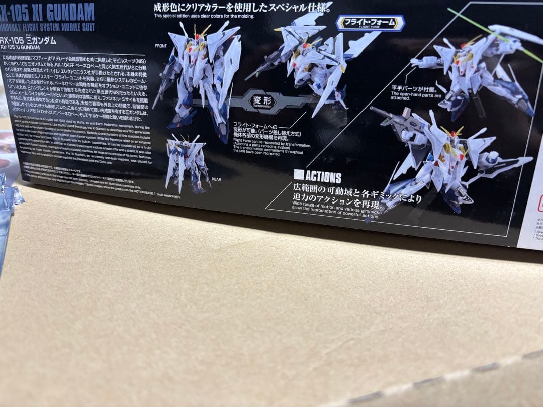 ハサウェイ劇場限定HGクスィーガンダム クリアカラー +入場特典+クリアカード