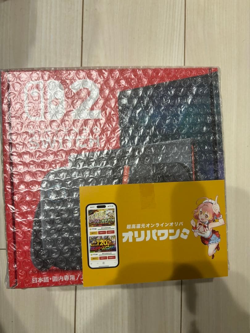 任天堂　Switch2 新品未使用　GRS182