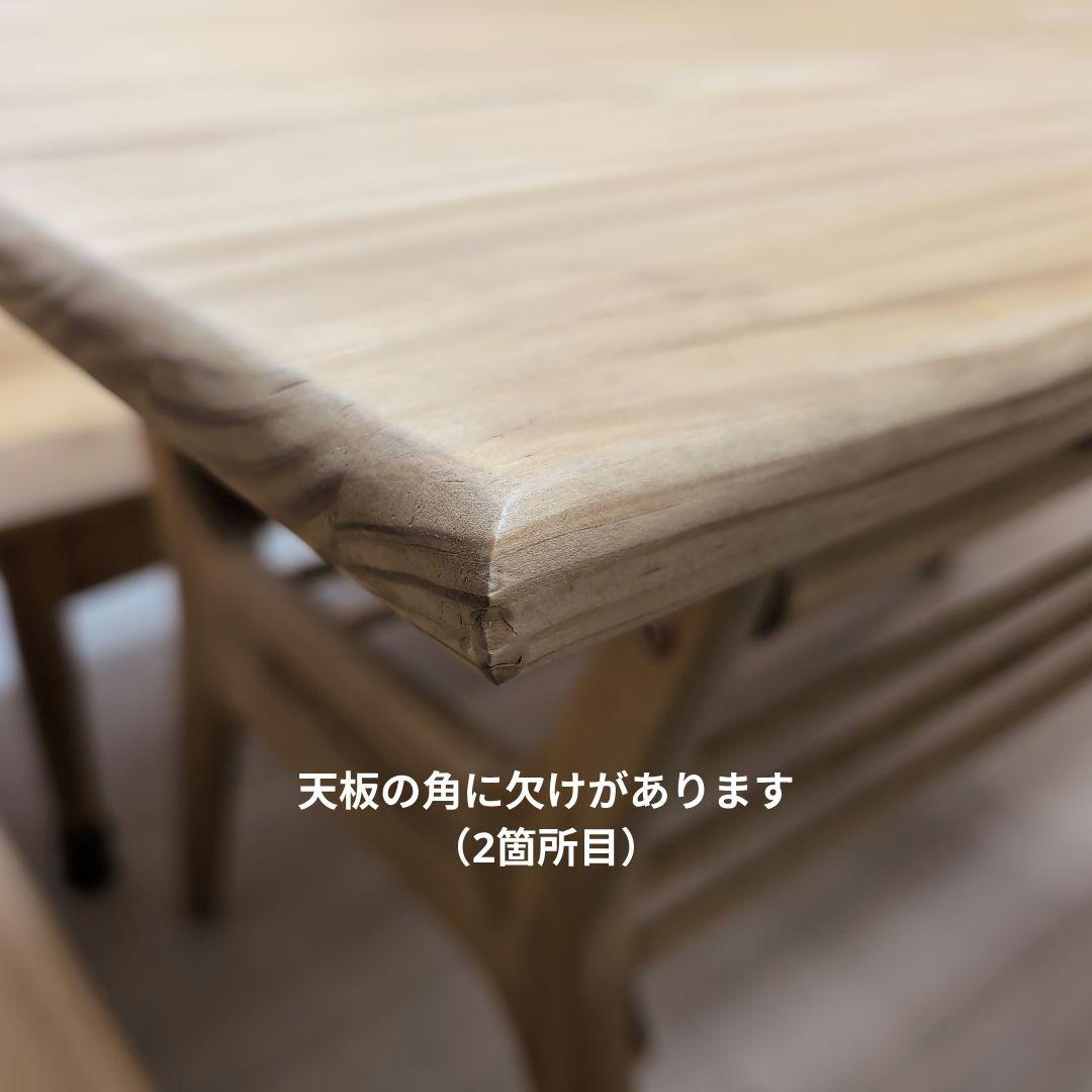 ダイニングベンチセット（セットのうち「テーブル」）