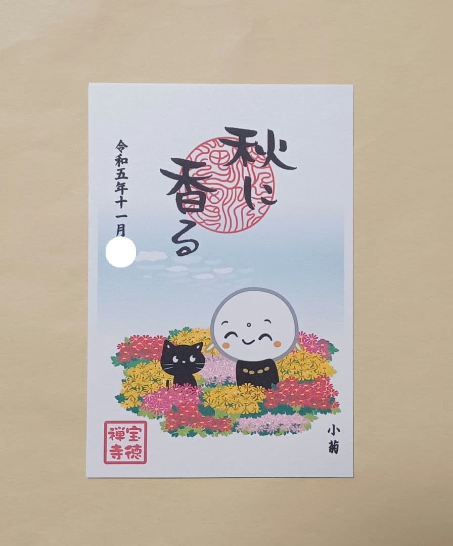 17点 おまとめ商品