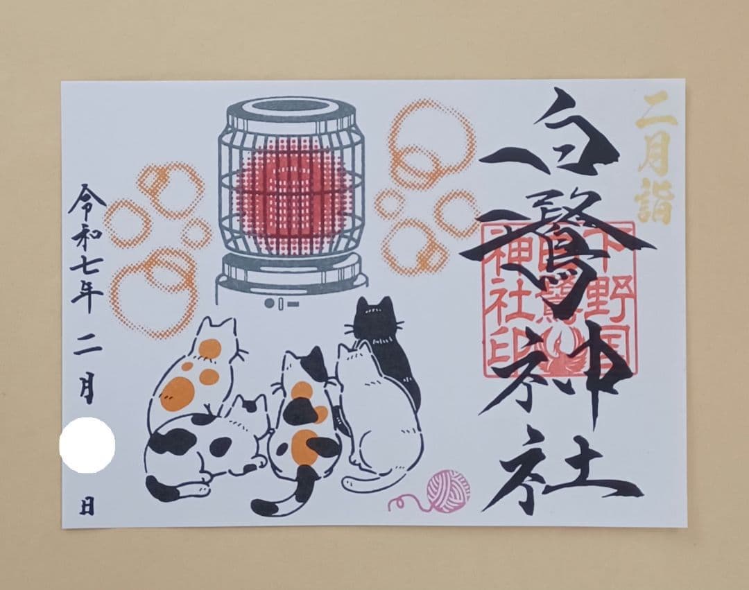 17点 おまとめ商品