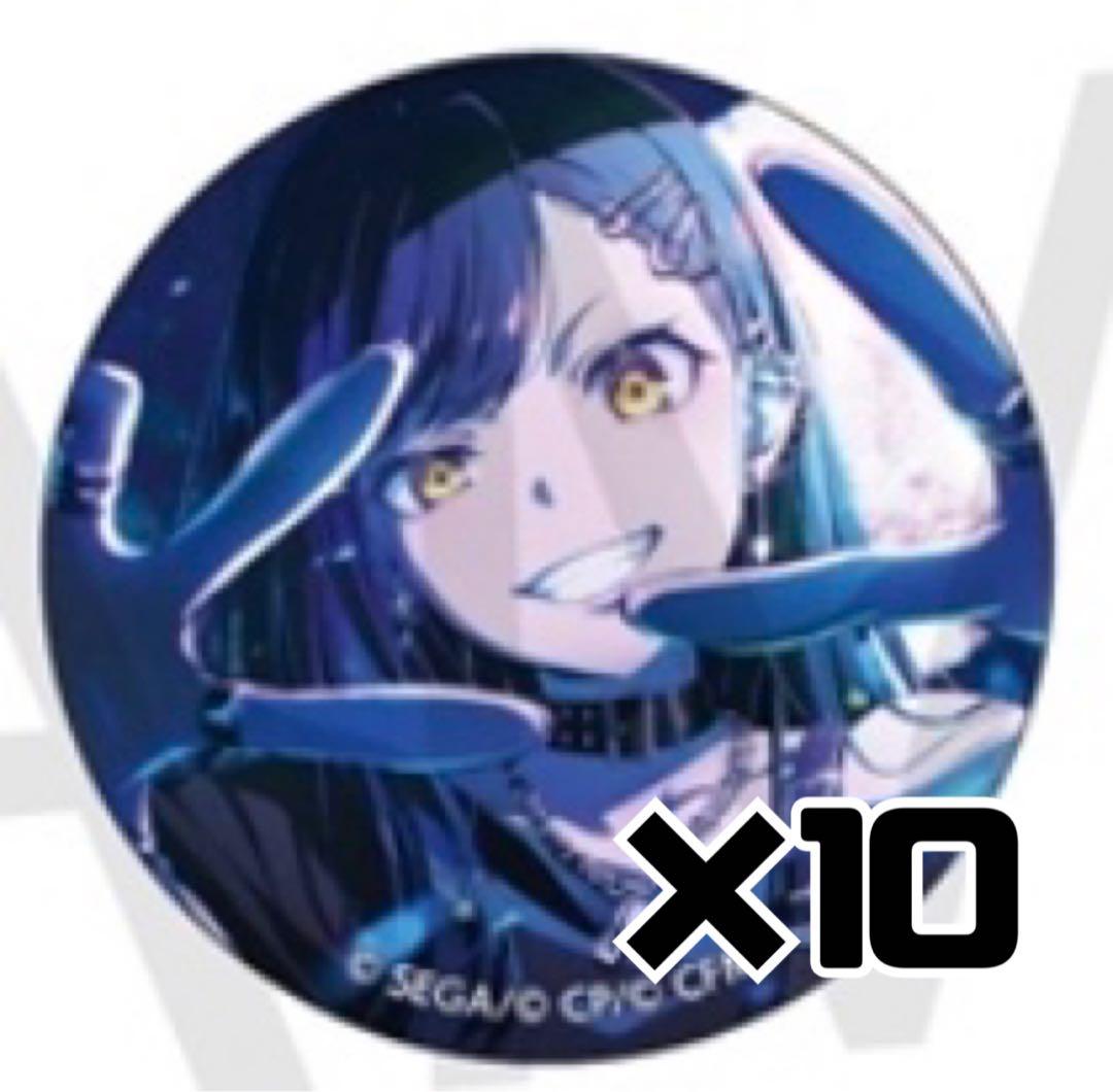 プロセカ グリッター缶バッジ グリ缶 48A 白石杏 10個