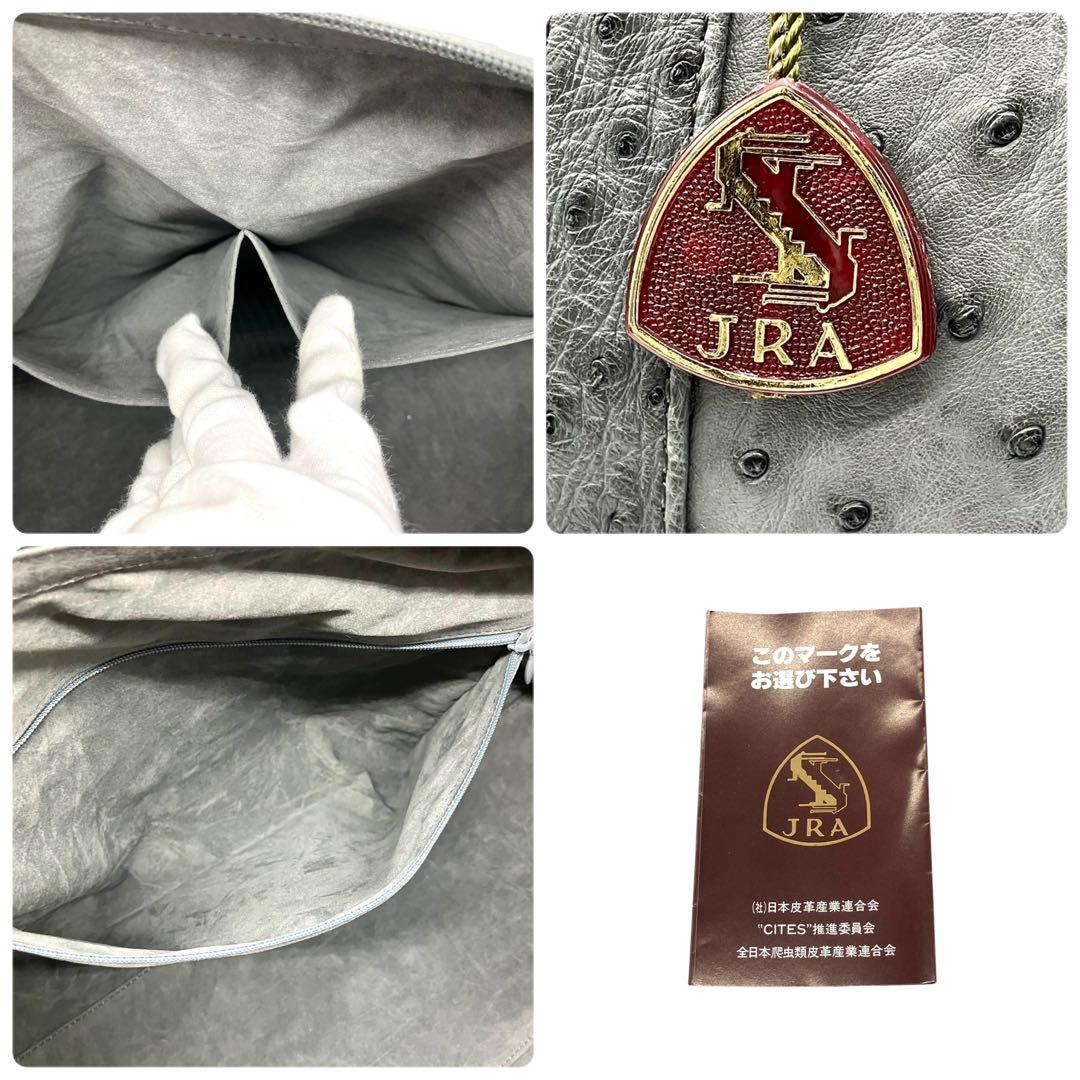 良品 1979 JRA オーストリッチ ボストンバッグ グレー 大容量