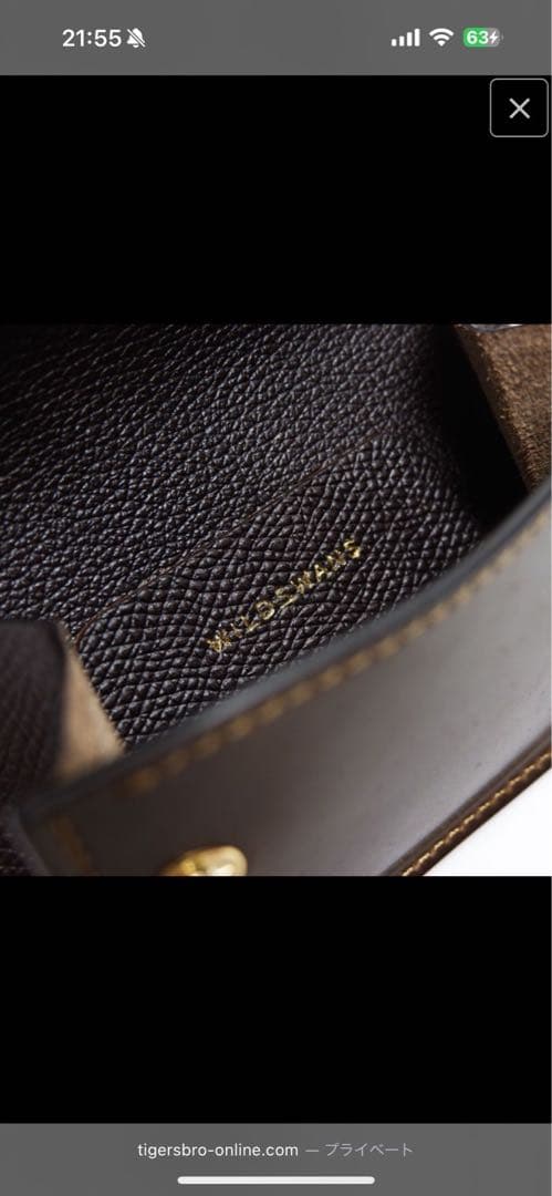 ワイルドスワンズ