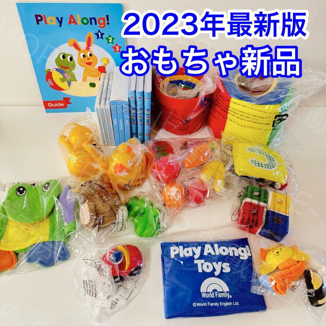 【おもちゃ新品】2023年 最新版DWE プレイアロング　ディズニー英語システム