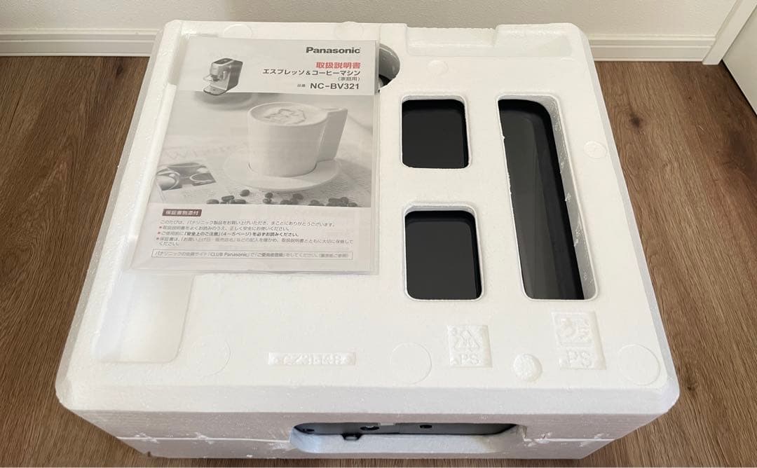 【新品未使用】エスプレッソ &コーヒーマシン　NC-BV321-CK