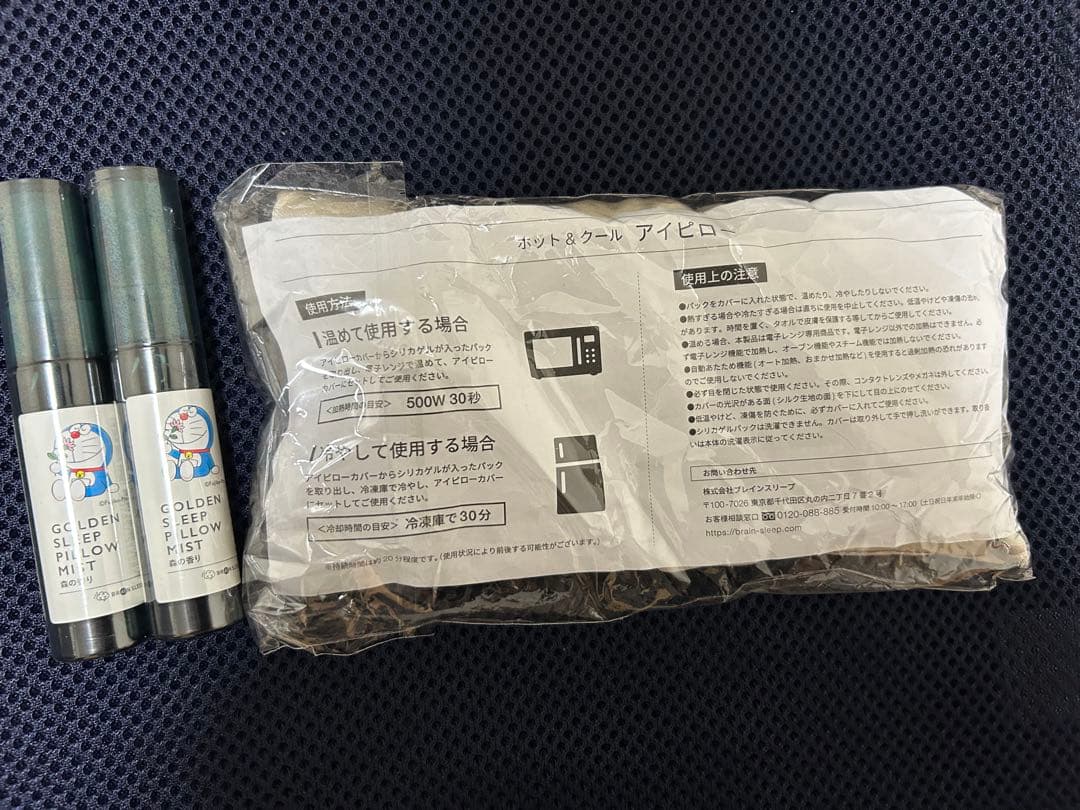 BRAIN SLEEP ブレインスリープピロー スタンダード NAVY 新品