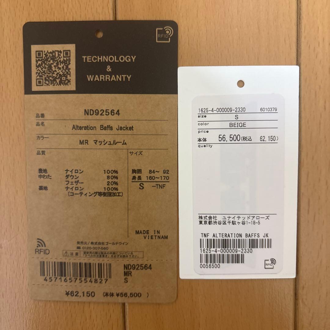 ＜THE NORTH FACE＞オルタレーションバフズ ジャケット　S