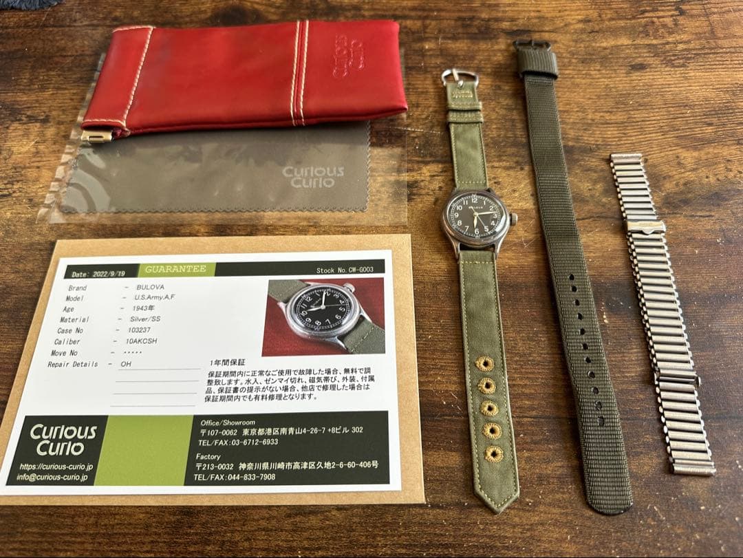 エルカミ Bonklip ボンクリップ16mm バンブーストラップ