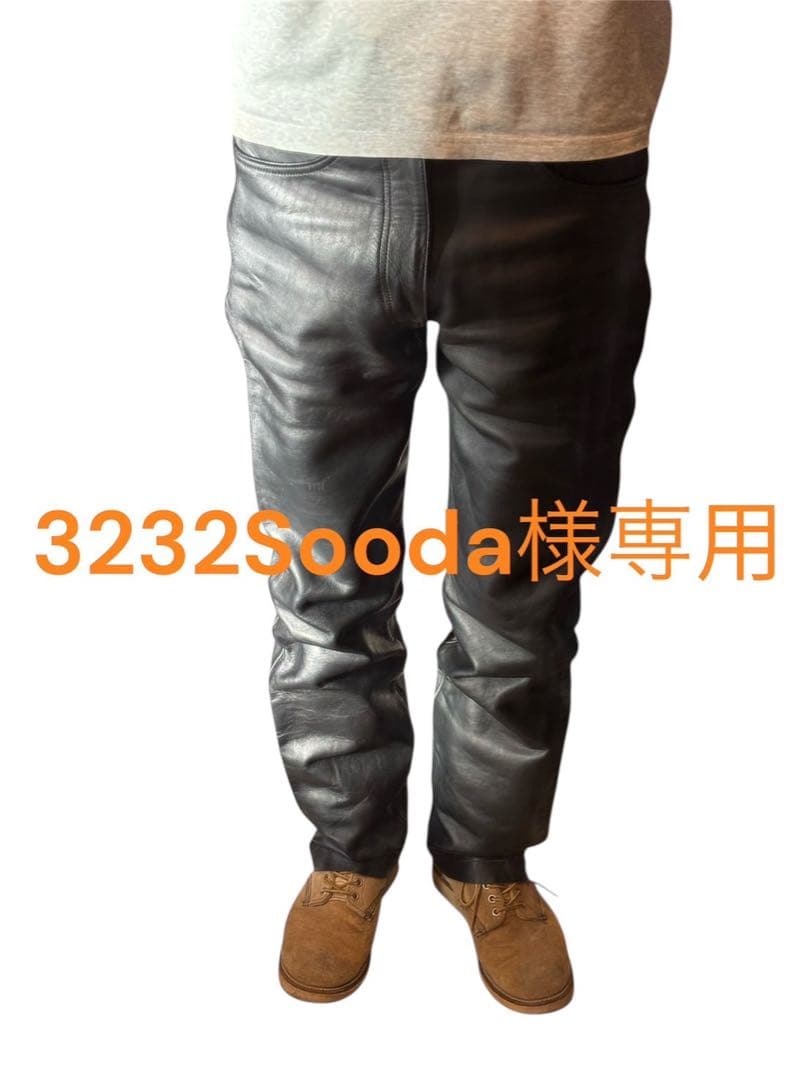 Soocaレザーパンツ