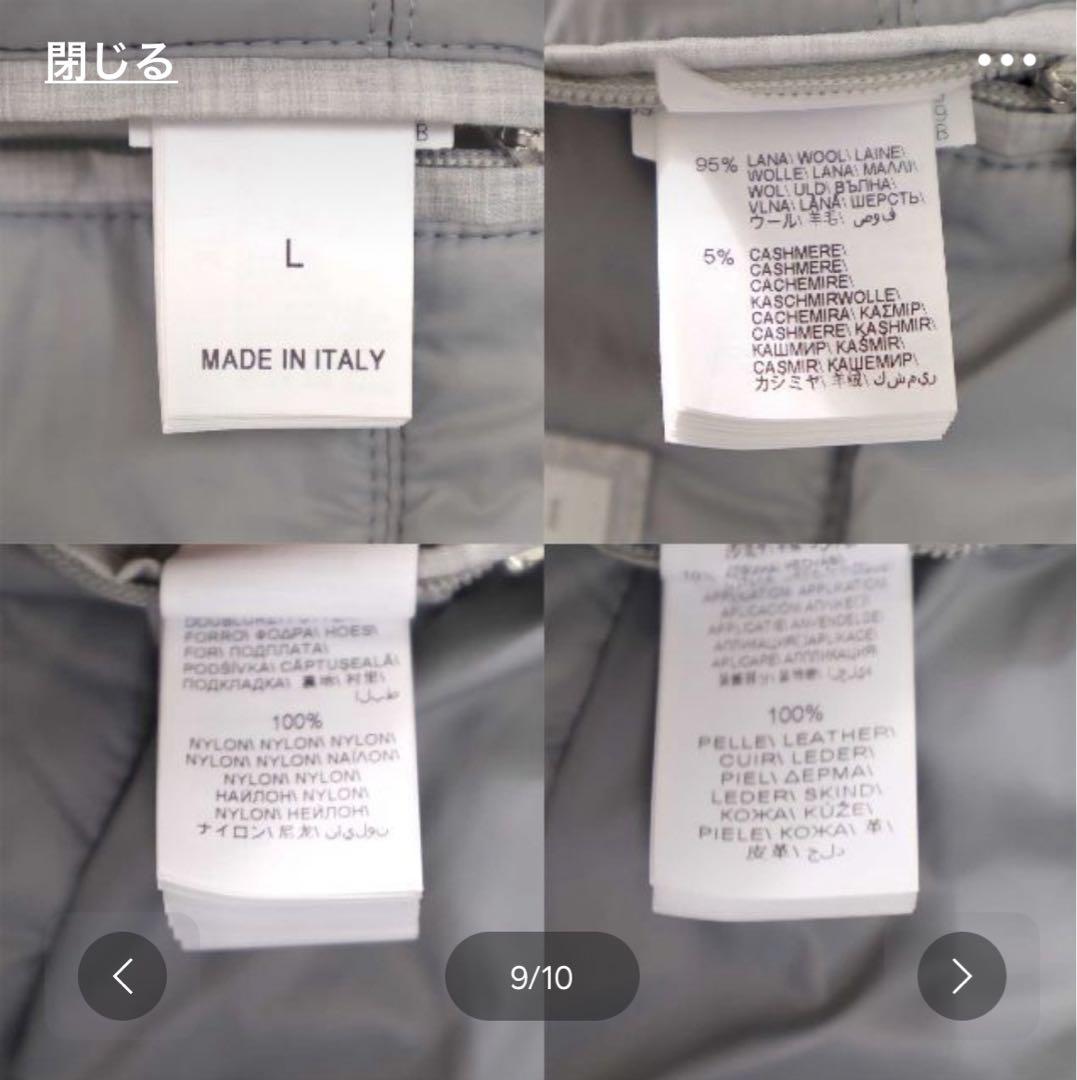 ブルネロクチネリ ボンバーファージャケット