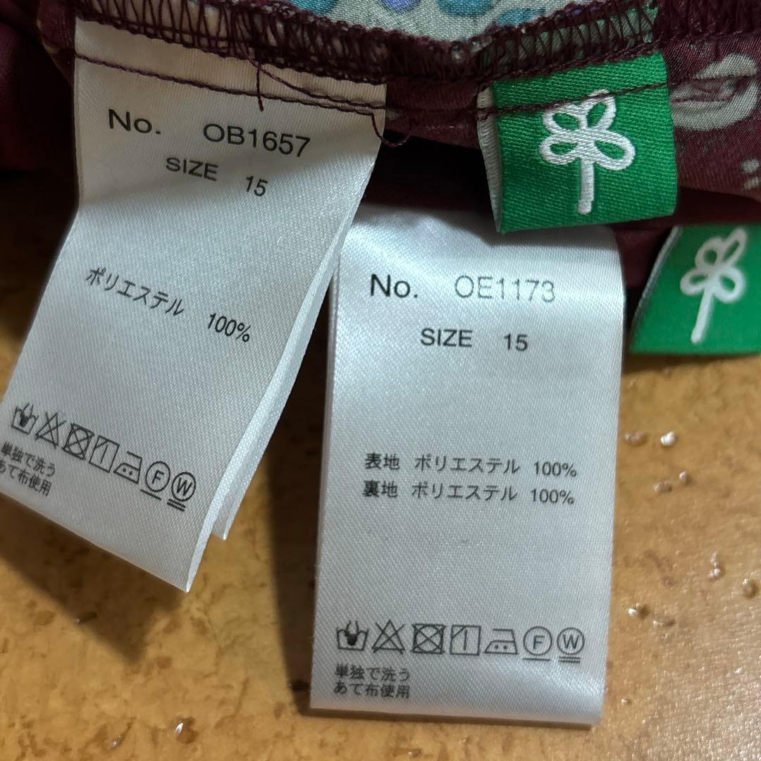 新品同様　アズノウアズ オオラカ オリジナルMIX セットアップ　15号 4万