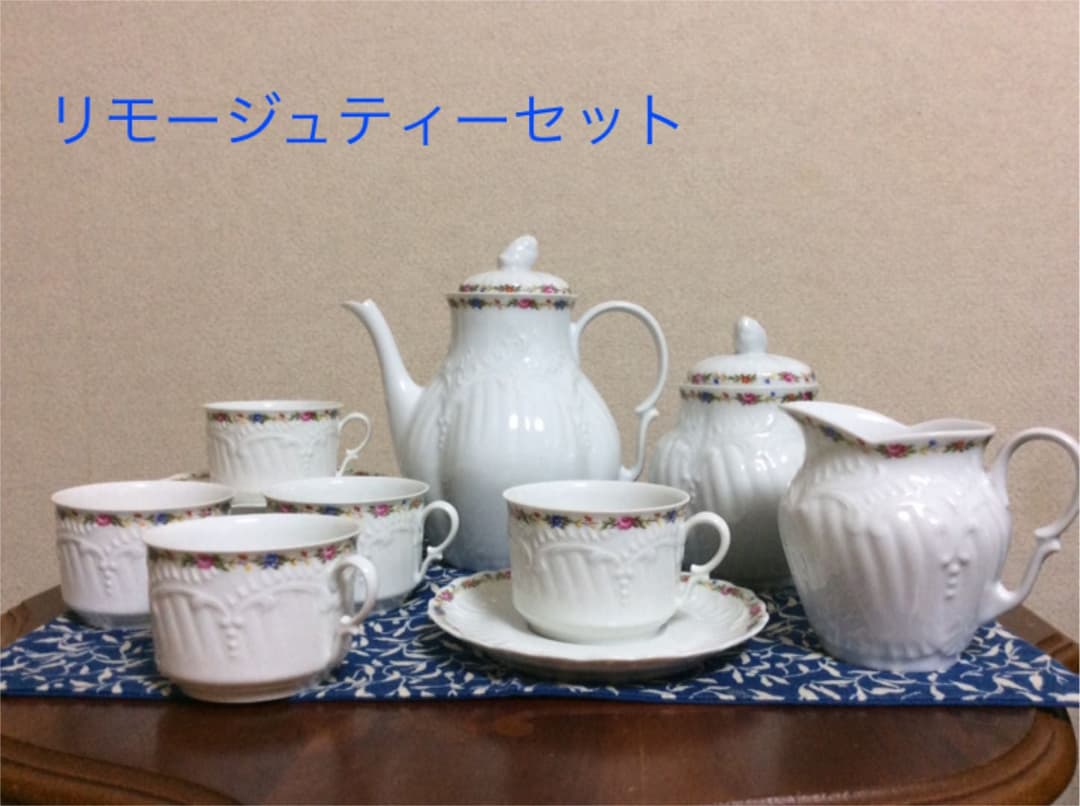フランス・リモージュのティーセット