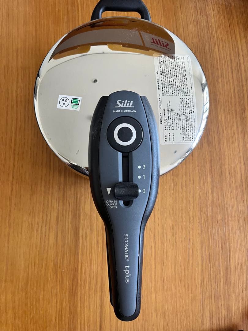 Silit Sicomatic Plus 圧力鍋 中型 ブラック