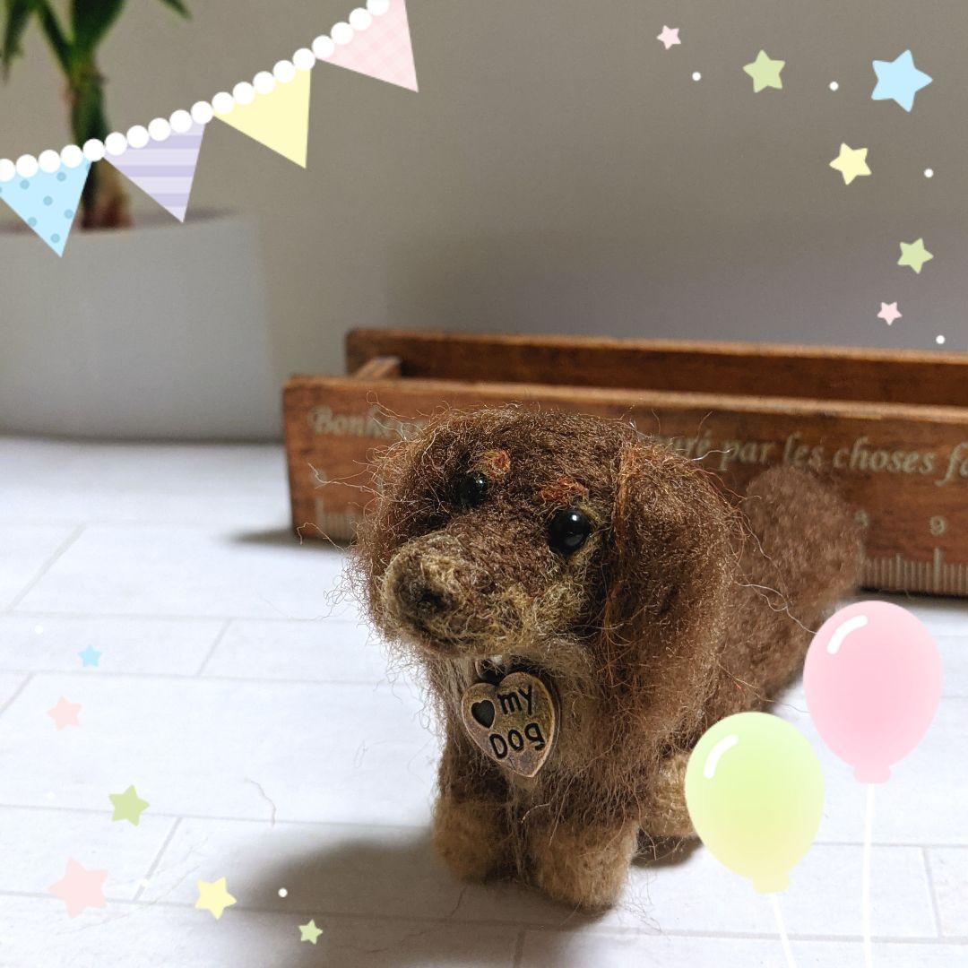 □Aslさま専用愛犬ちゃんミニチュアオーダー確認用ページ□ハンドメイド