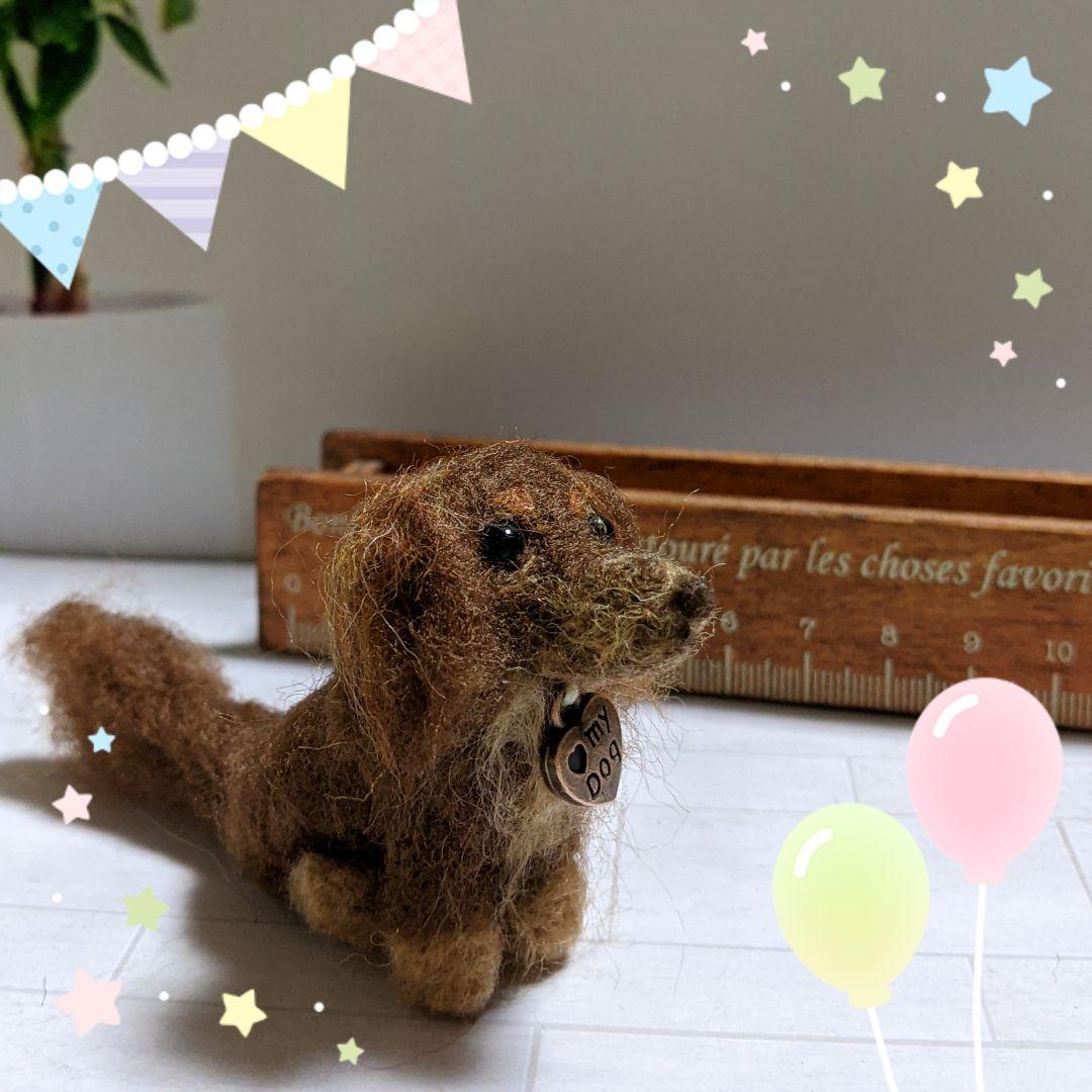 □Aslさま専用愛犬ちゃんミニチュアオーダー確認用ページ□ハンドメイド