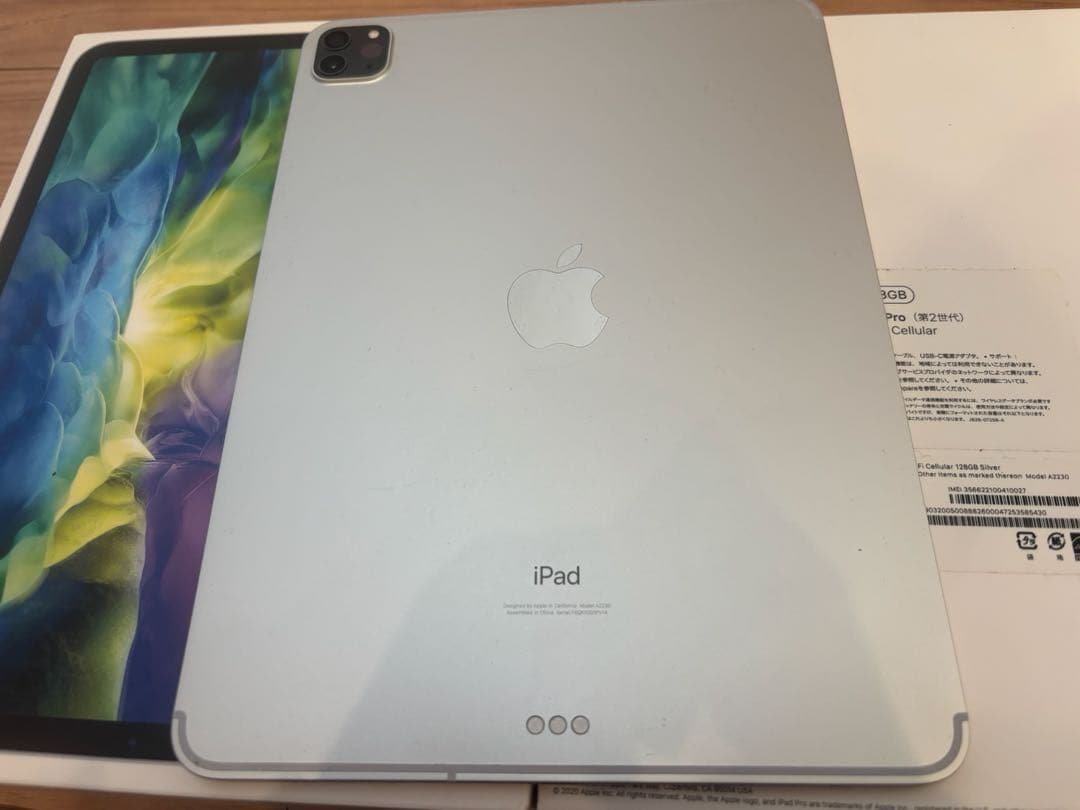 iPad Pro 11インチ (第2世代) 128GB 充電条件付き 訳あり