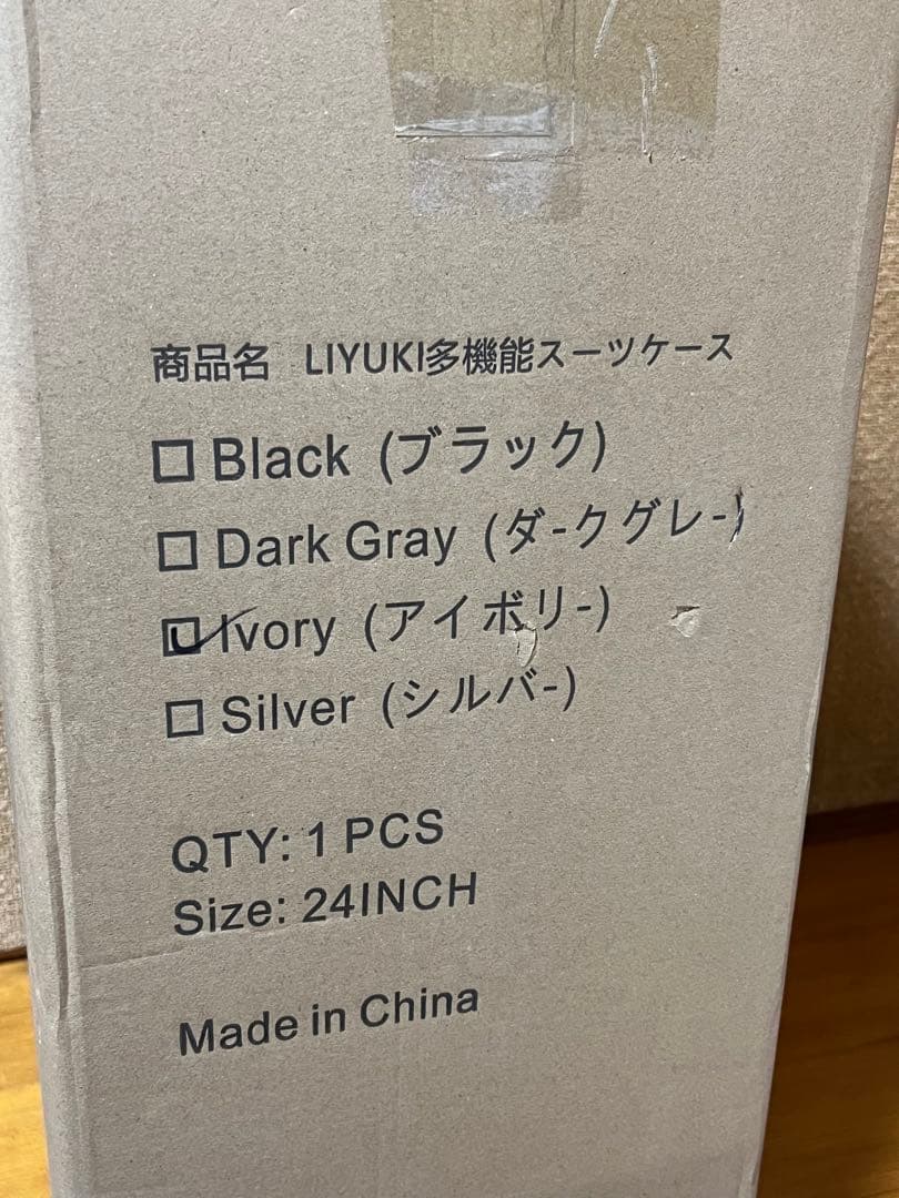 ⑦スーツケース キャリーケース 2026年新モデル フロントオープン Mサイズ