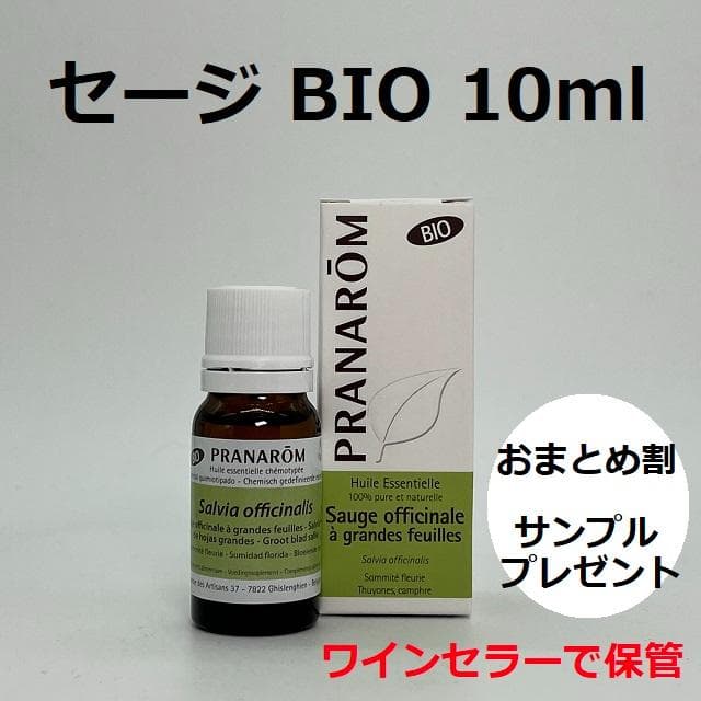 halufu様　プラナロム　ローズマリーシネオール他　合計4点　精油