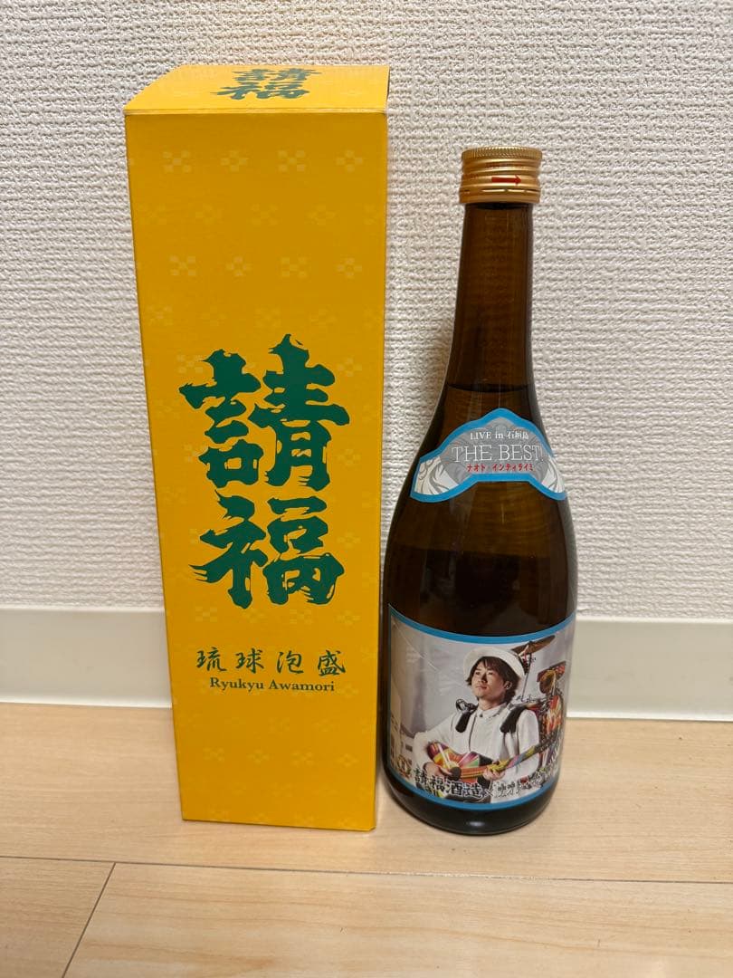 琉球泡盛 THE BEST ギフトボックス入り