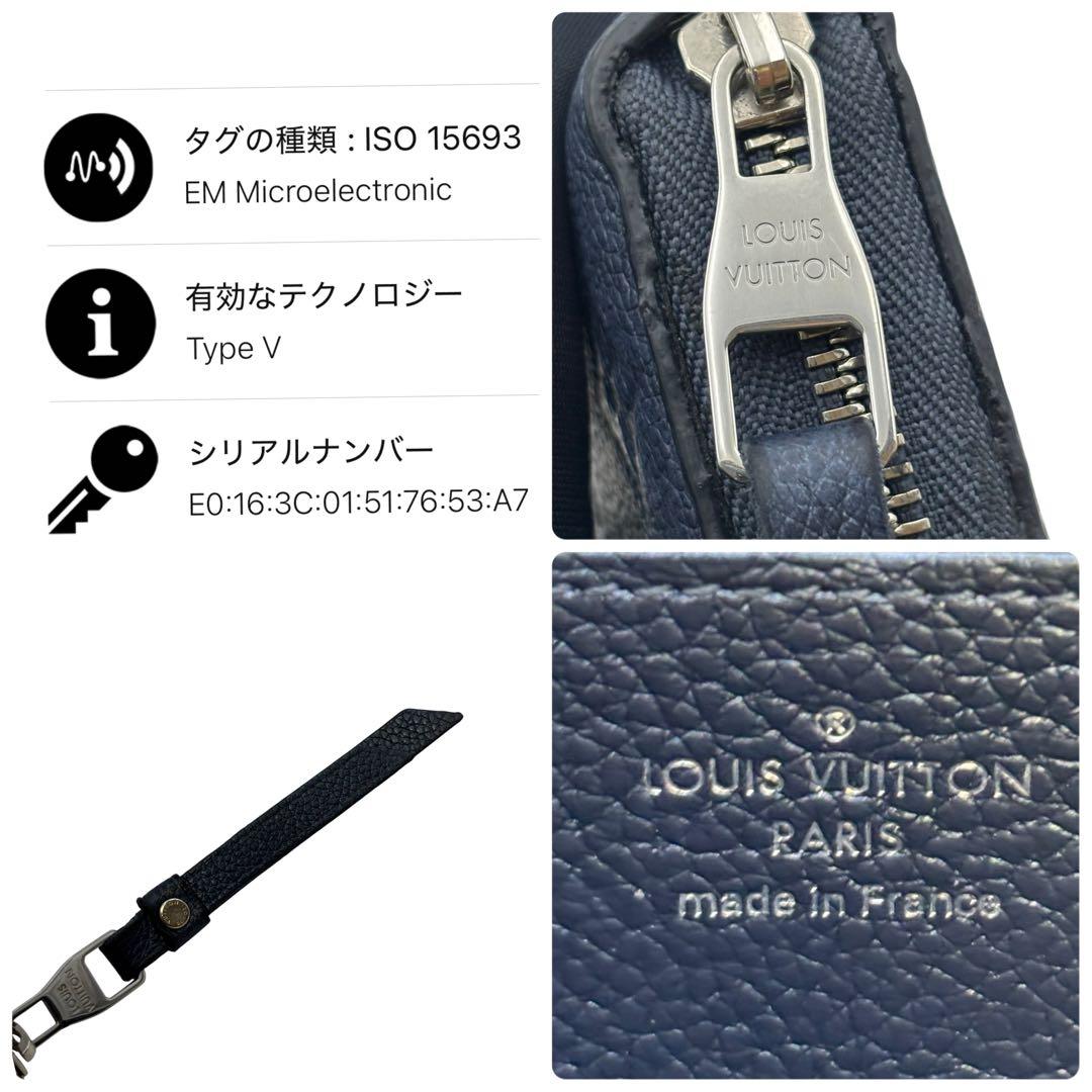 IC 限定色✨ ルイヴィトン アンプラント ジッピーウォレット メタリックブルー