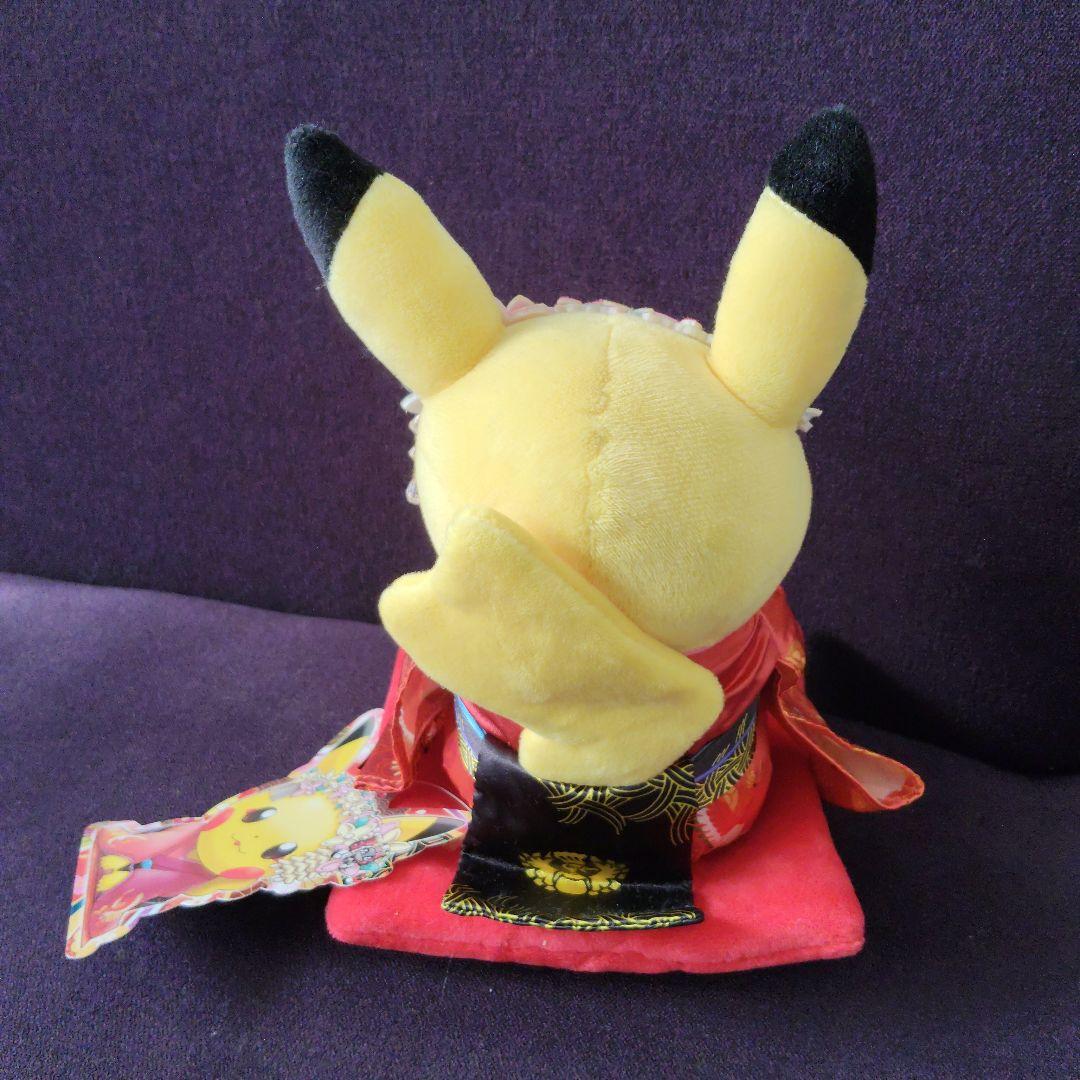 ピカチュウ 着物 ぬいぐるみ　京都